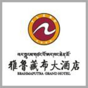 Brahmaputra Grand Hotel Lhasa Logo photo